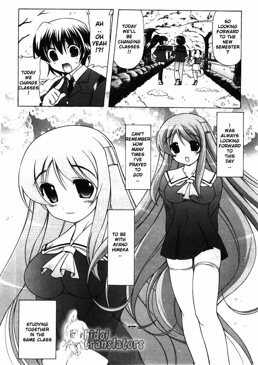 Nuiguru Mix Chapter 1 page 10 - Chapter 1