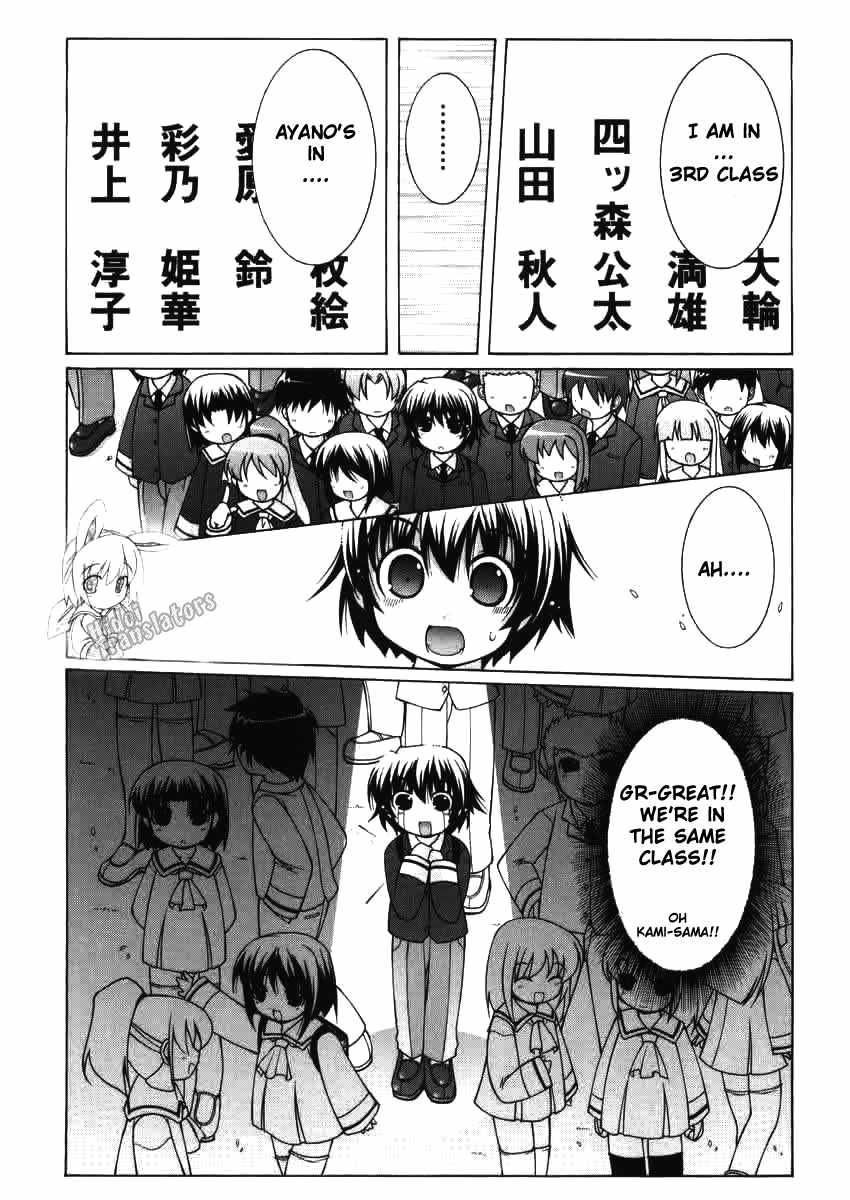 Nuiguru Mix Chapter 1 page 12 - Chapter 1