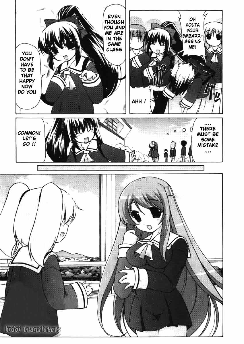 Nuiguru Mix Chapter 1 page 13 - Chapter 1