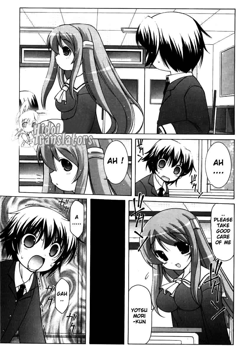 Nuiguru Mix Chapter 1 page 15 - Chapter 1