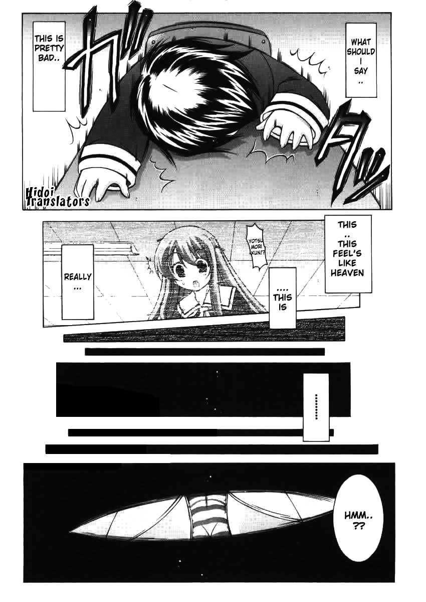 Nuiguru Mix Chapter 1 page 16 - Chapter 1