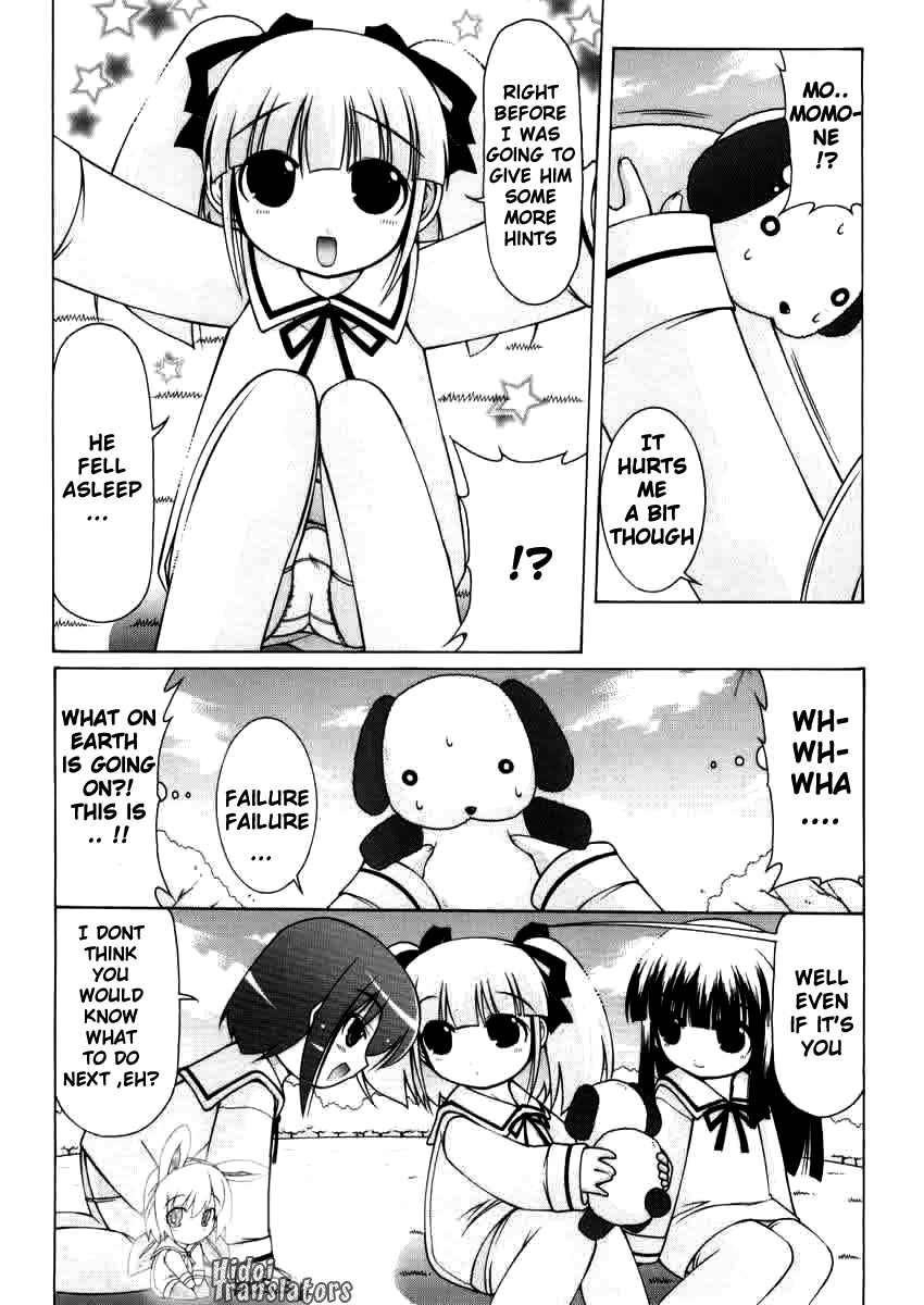 Nuiguru Mix Chapter 1 page 19 - Chapter 1
