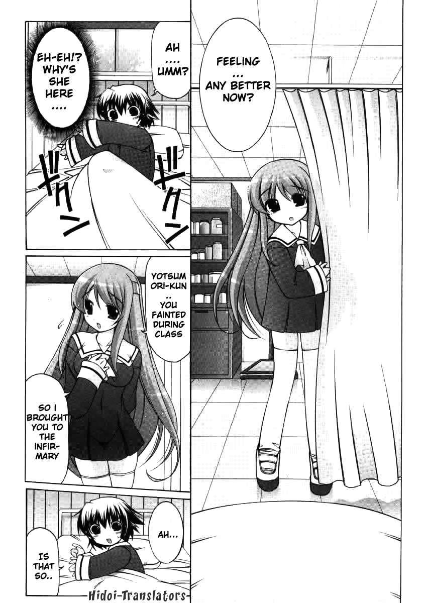 Nuiguru Mix Chapter 1 page 22 - Chapter 1