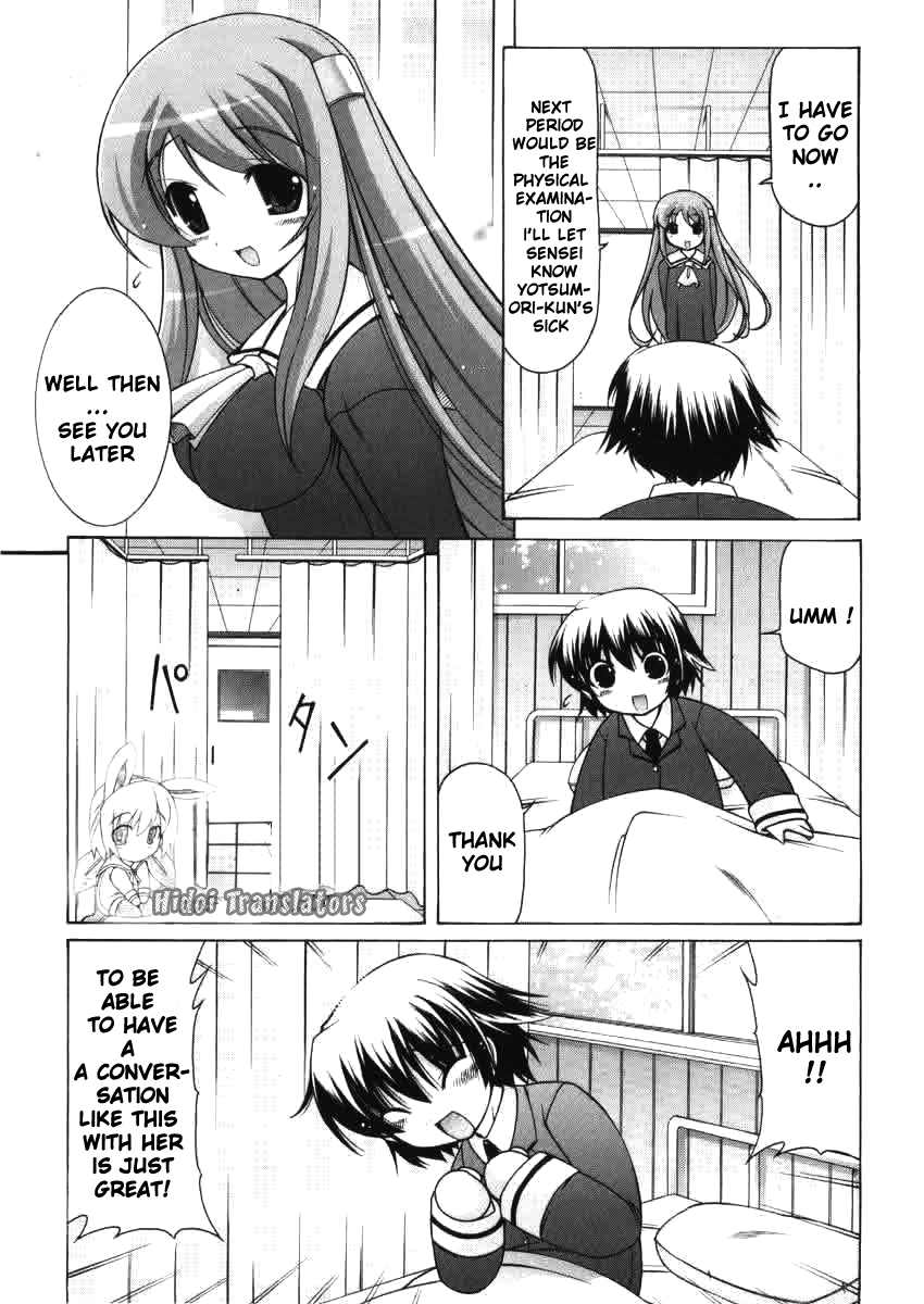 Nuiguru Mix Chapter 1 page 26 - Chapter 1