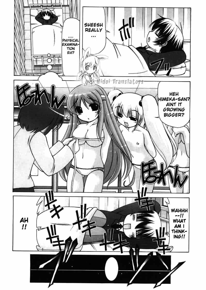 Nuiguru Mix Chapter 1 page 28 - Chapter 1