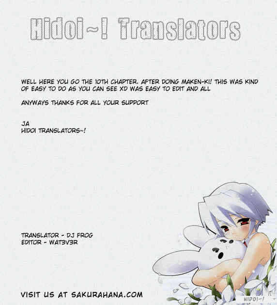 Nuiguru Mix Chapter 10 page 1 - Chapter 10