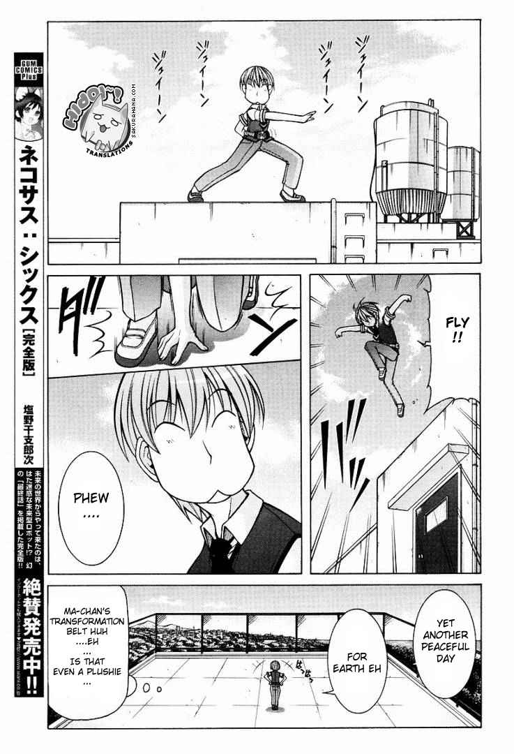 Nuiguru Mix Chapter 10 page 16 - Chapter 10