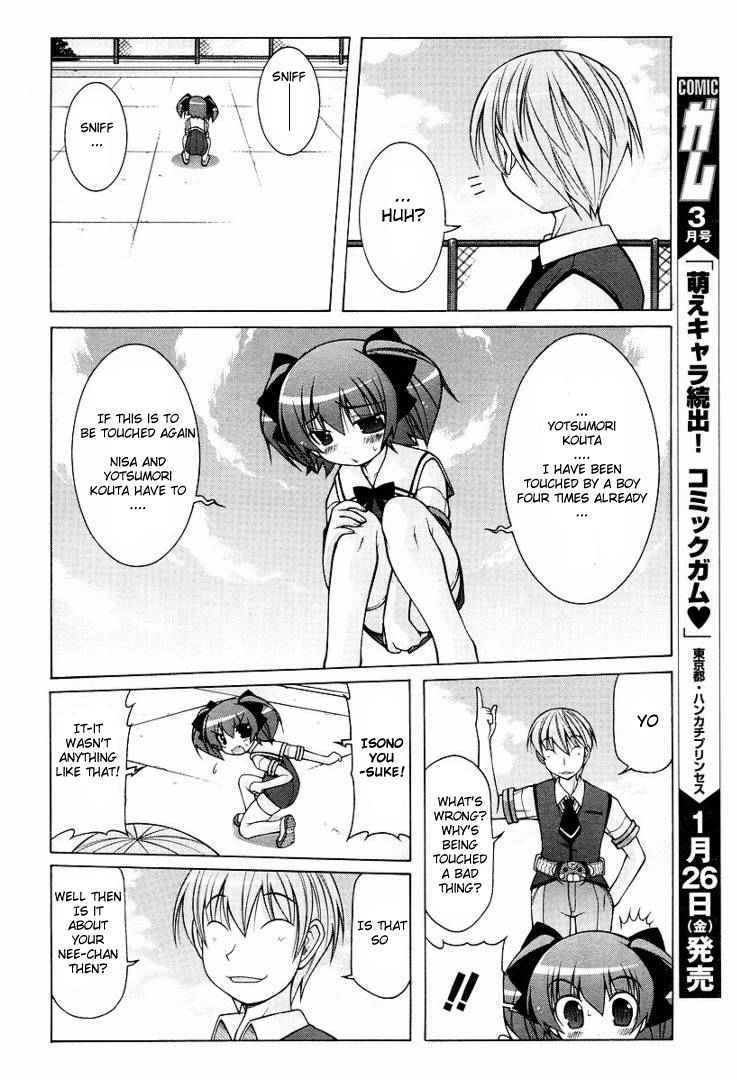 Nuiguru Mix Chapter 10 page 17 - Chapter 10