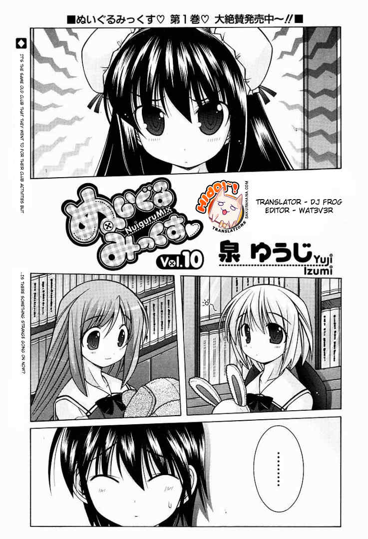 Nuiguru Mix Chapter 10 page 2 - Chapter 10
