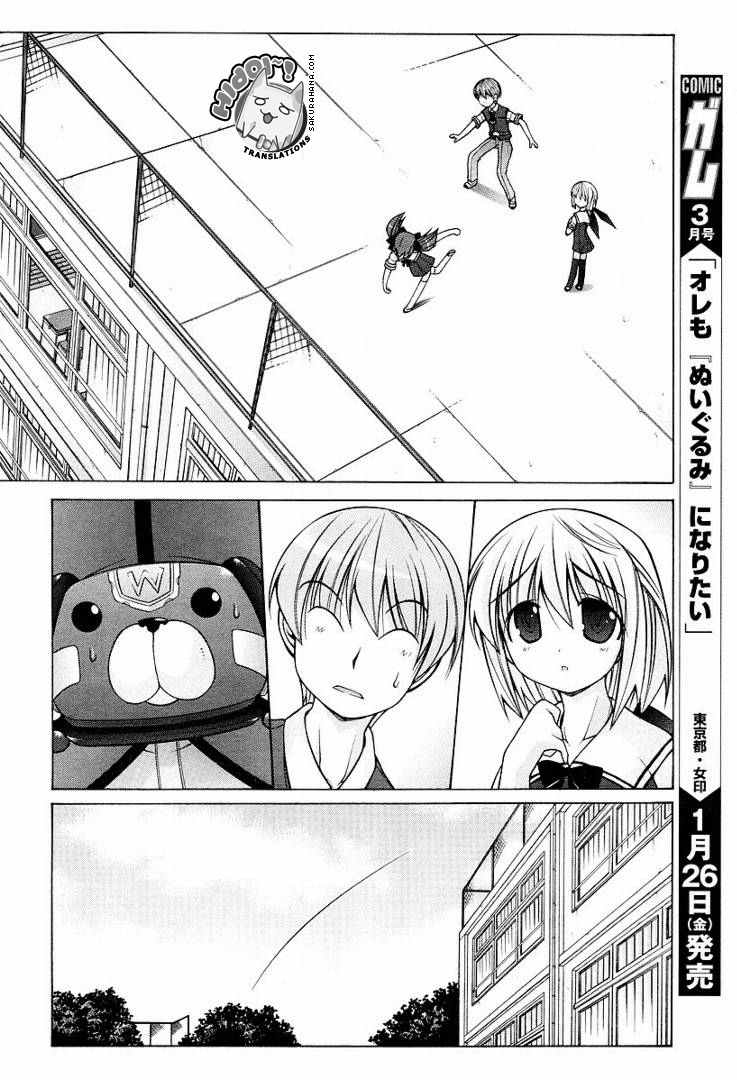 Nuiguru Mix Chapter 10 page 21 - Chapter 10