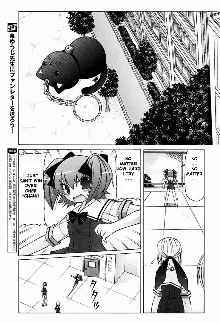 Nuiguru Mix Chapter 10 page 22 - Chapter 10