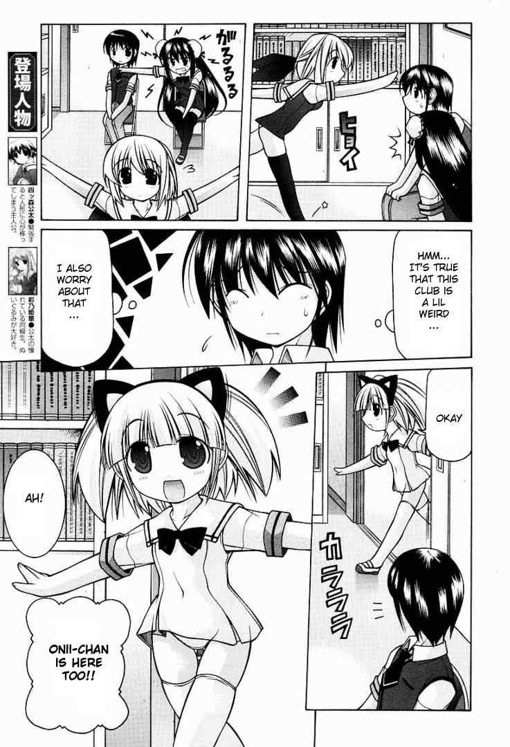 Nuiguru Mix Chapter 10 page 4 - Chapter 10