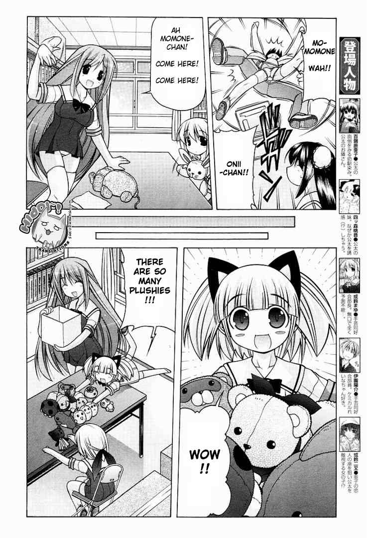 Nuiguru Mix Chapter 10 page 5 - Chapter 10