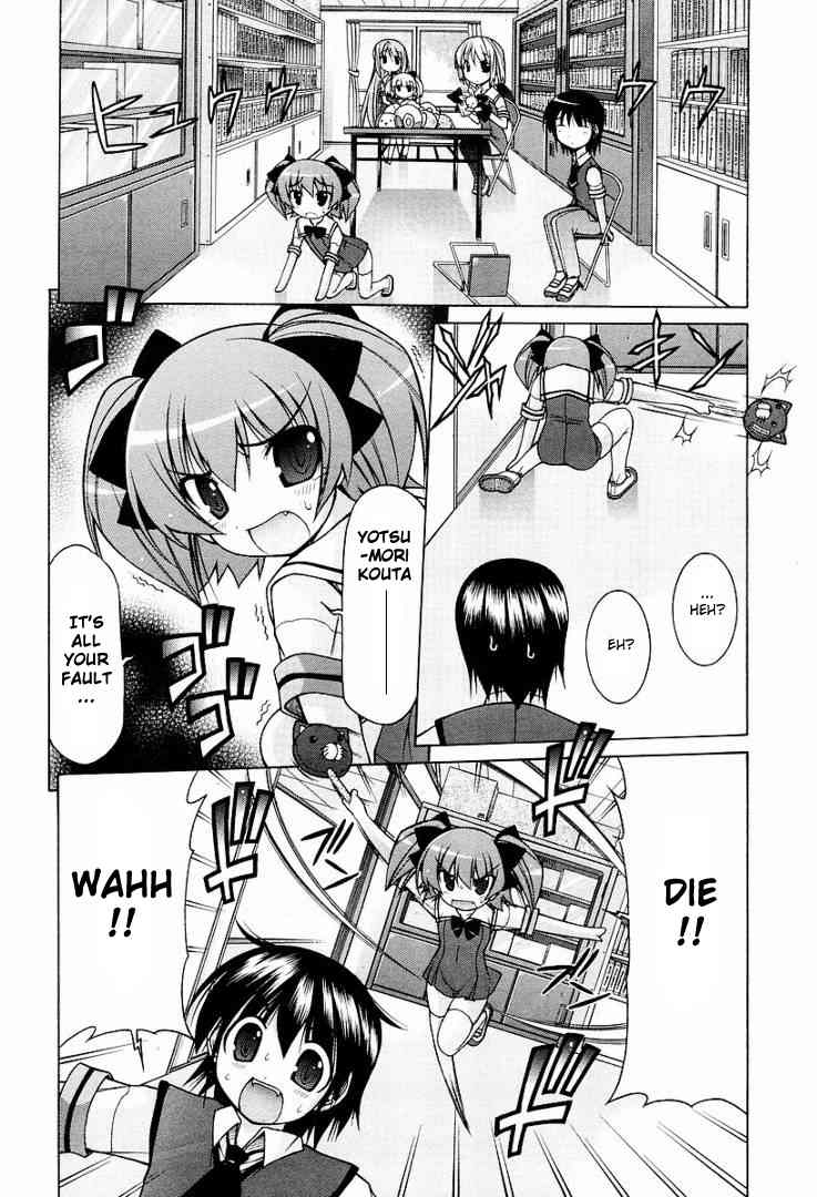 Nuiguru Mix Chapter 10 page 9 - Chapter 10