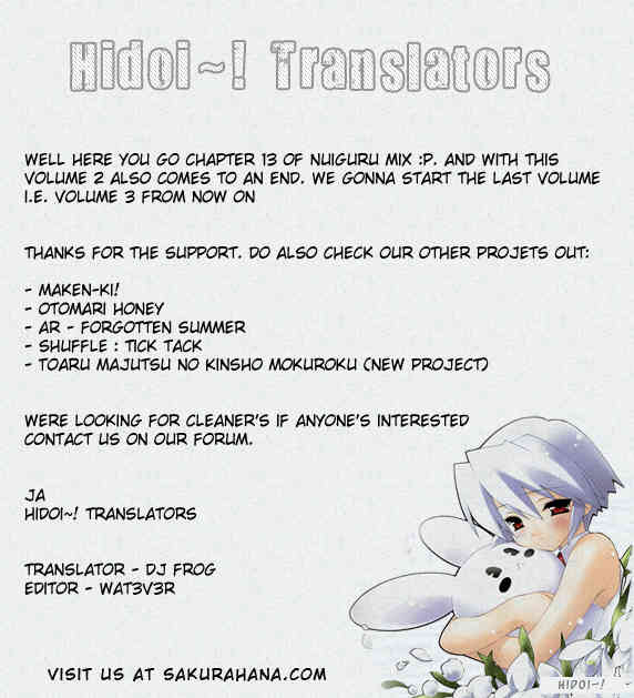 Nuiguru Mix Chapter 13 page 1 - Chapter 13