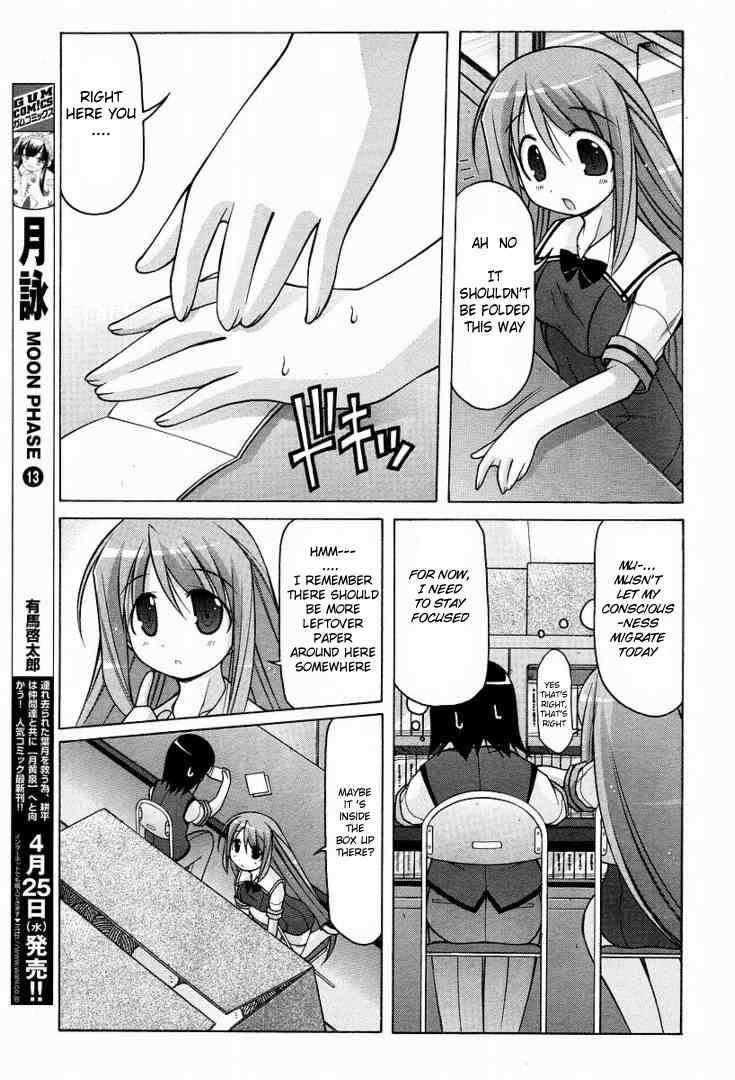 Nuiguru Mix Chapter 13 page 10 - Chapter 13