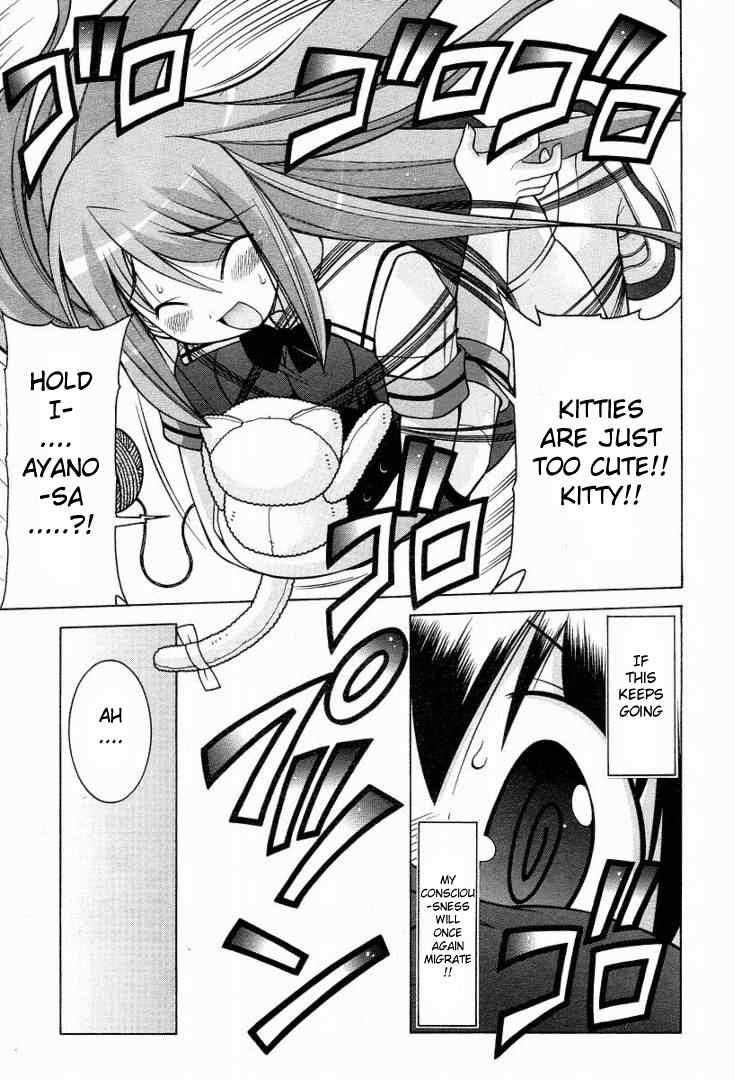 Nuiguru Mix Chapter 13 page 16 - Chapter 13