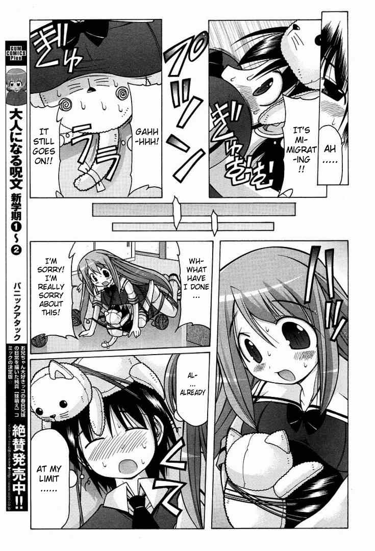 Nuiguru Mix Chapter 13 page 18 - Chapter 13