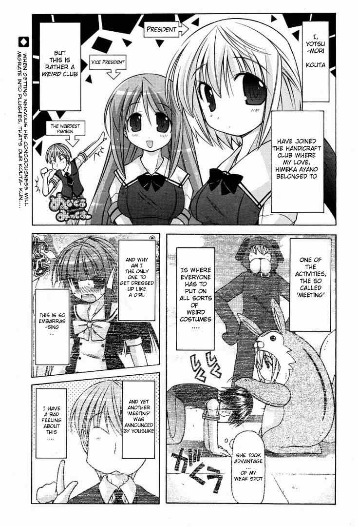 Nuiguru Mix Chapter 13 page 2 - Chapter 13