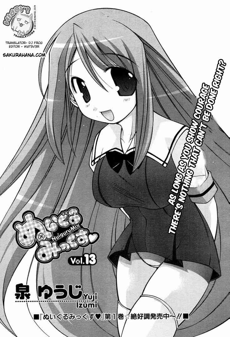 Nuiguru Mix Chapter 13 page 3 - Chapter 13