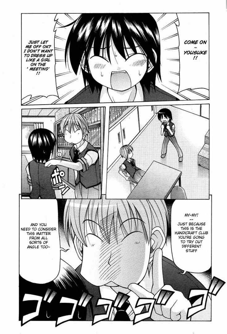Nuiguru Mix Chapter 13 page 4 - Chapter 13