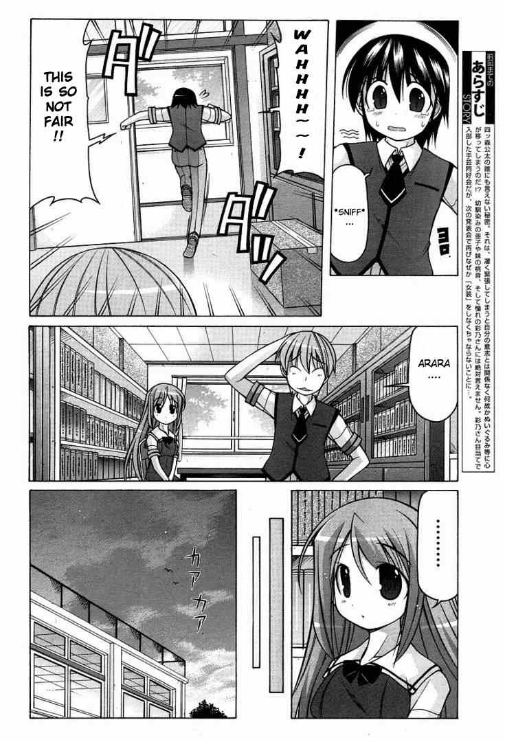 Nuiguru Mix Chapter 13 page 5 - Chapter 13