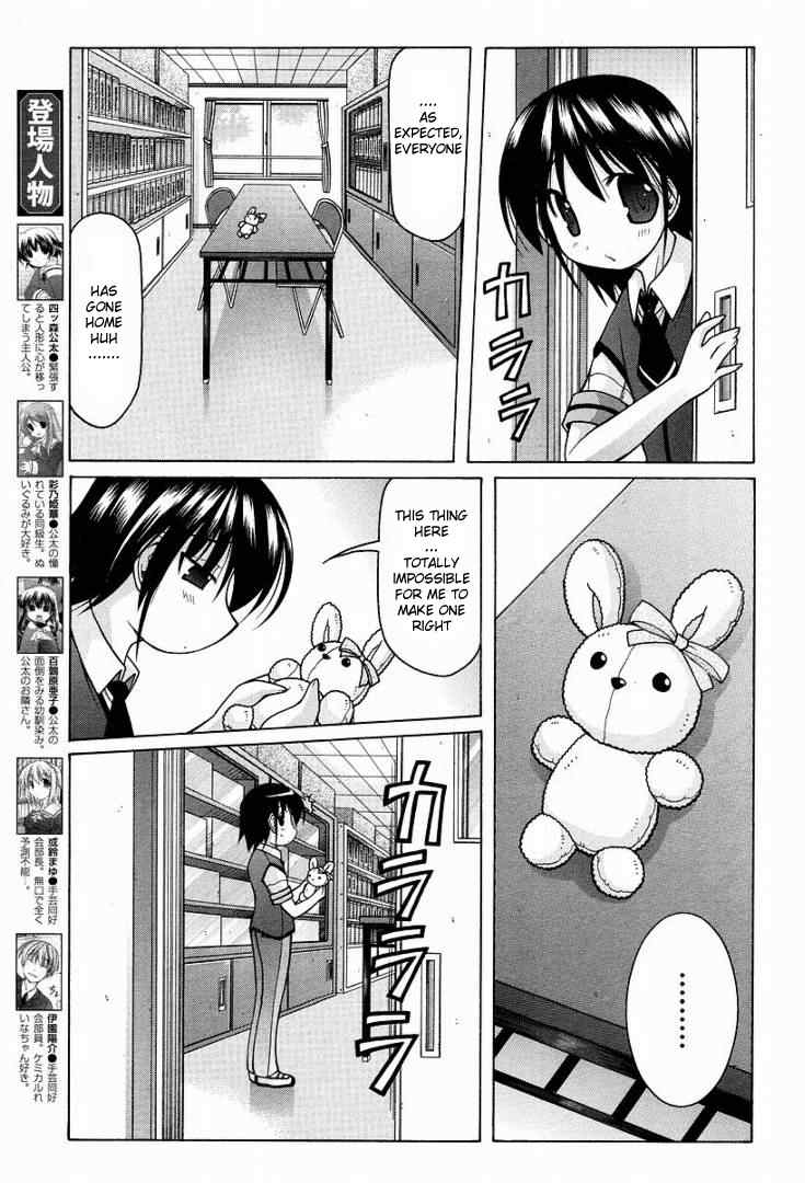 Nuiguru Mix Chapter 13 page 6 - Chapter 13