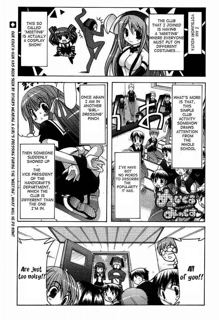 Nuiguru Mix Chapter 15 page 1 - Chapter 15