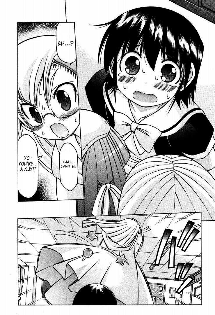 Nuiguru Mix Chapter 15 page 17 - Chapter 15