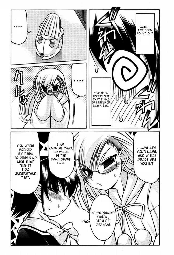 Nuiguru Mix Chapter 15 page 18 - Chapter 15