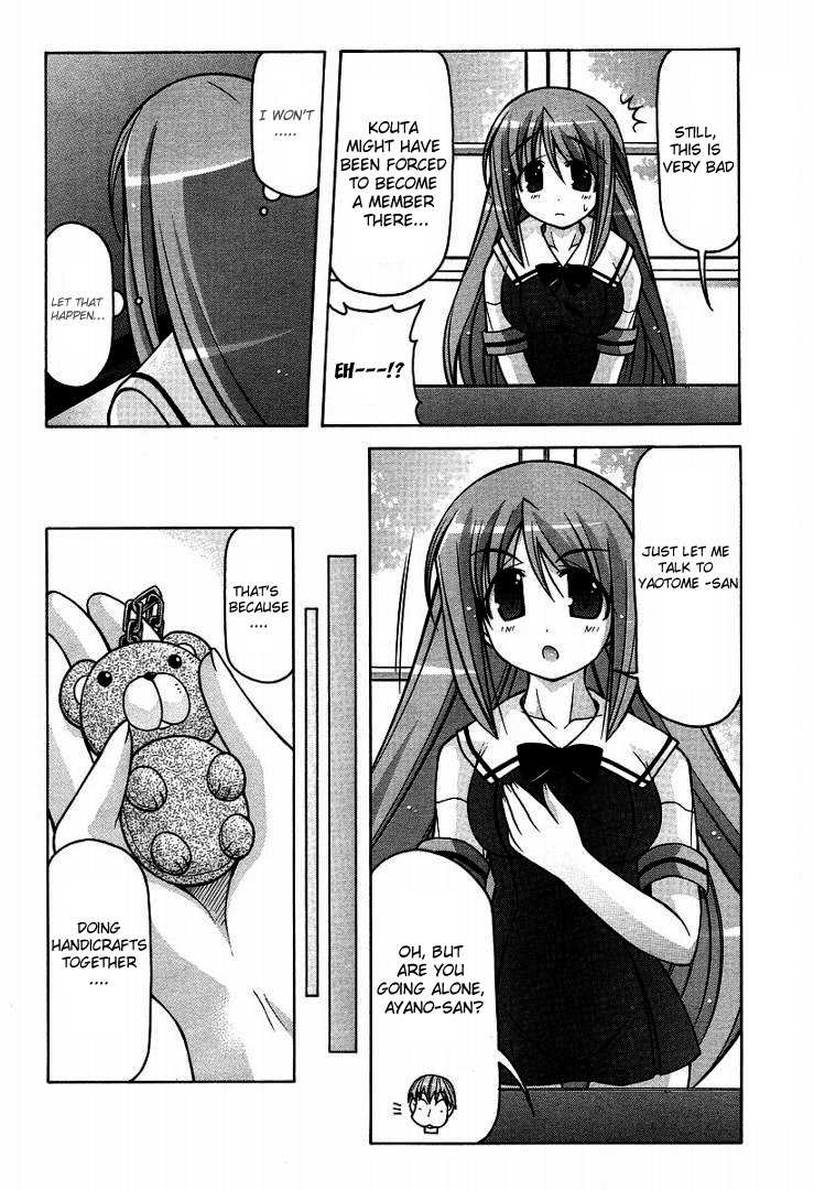 Nuiguru Mix Chapter 15 page 23 - Chapter 15