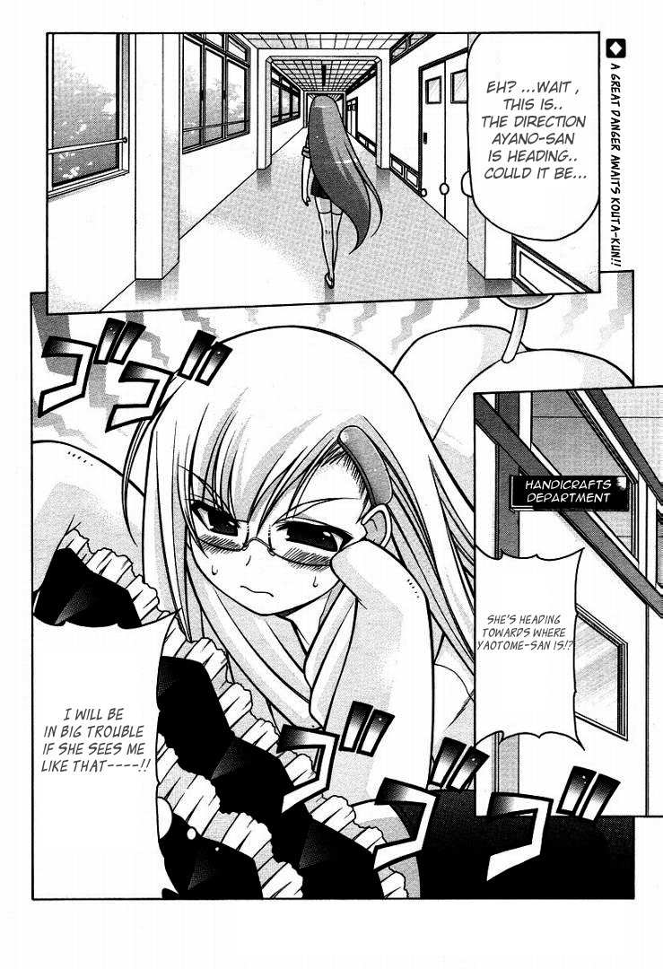 Nuiguru Mix Chapter 15 page 25 - Chapter 15