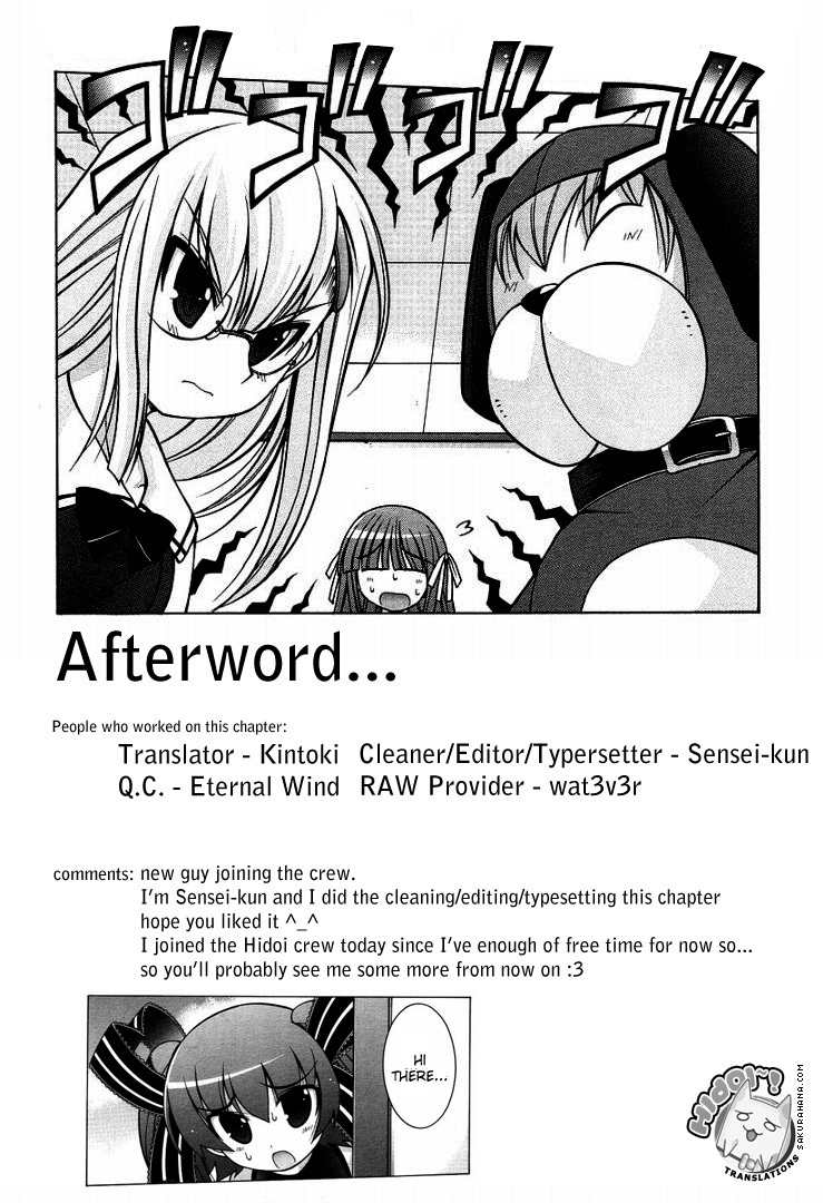 Nuiguru Mix Chapter 15 page 26 - Chapter 15