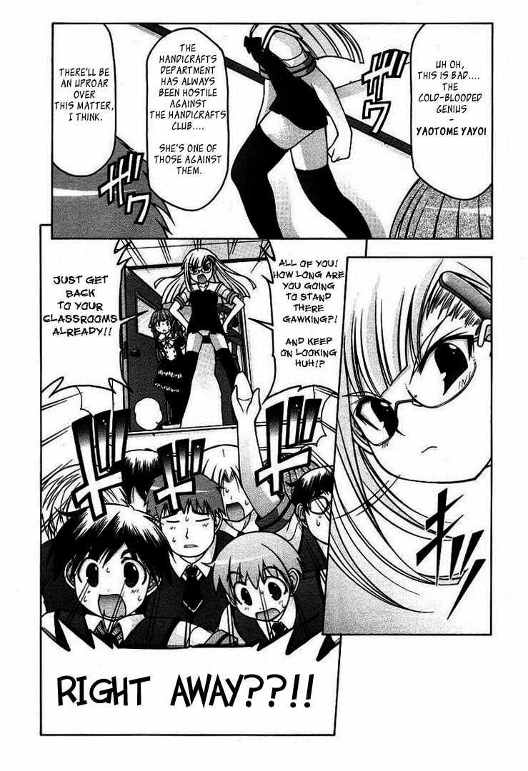 Nuiguru Mix Chapter 15 page 3 - Chapter 15