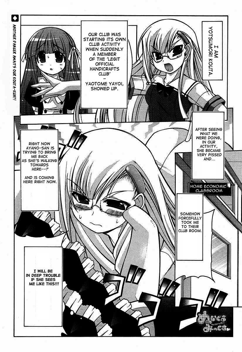 Nuiguru Mix Chapter 16 page 1 - Chapter 16