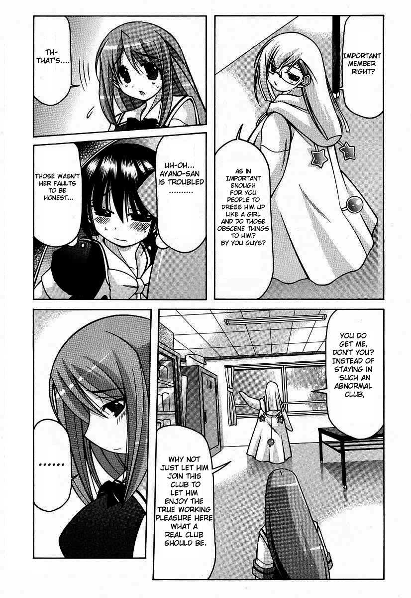 Nuiguru Mix Chapter 16 page 15 - Chapter 16