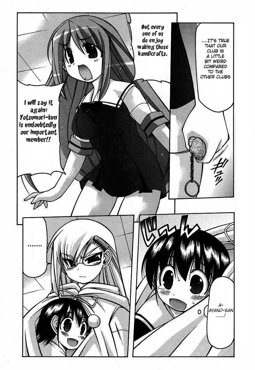 Nuiguru Mix Chapter 16 page 16 - Chapter 16