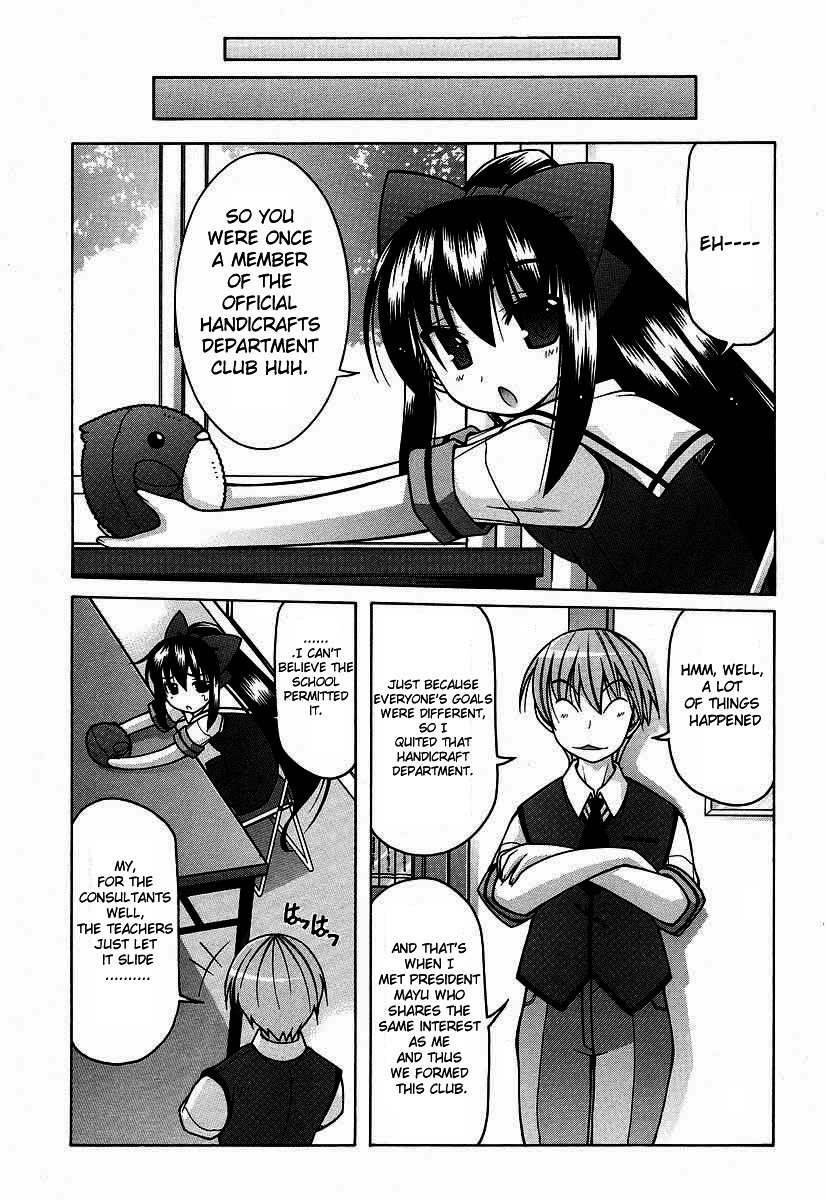 Nuiguru Mix Chapter 16 page 17 - Chapter 16