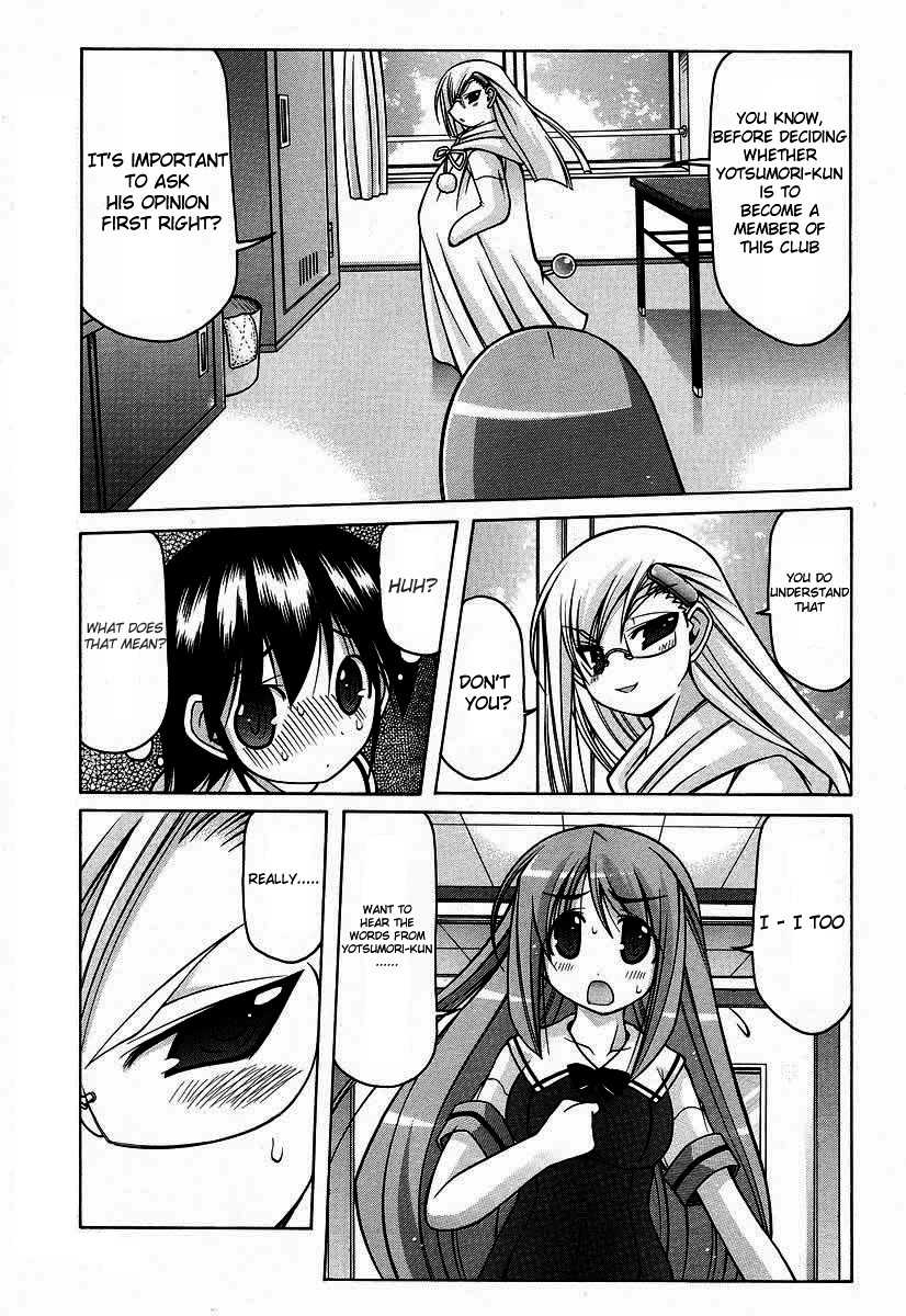 Nuiguru Mix Chapter 16 page 19 - Chapter 16
