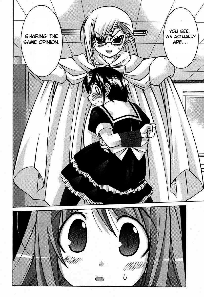 Nuiguru Mix Chapter 16 page 20 - Chapter 16