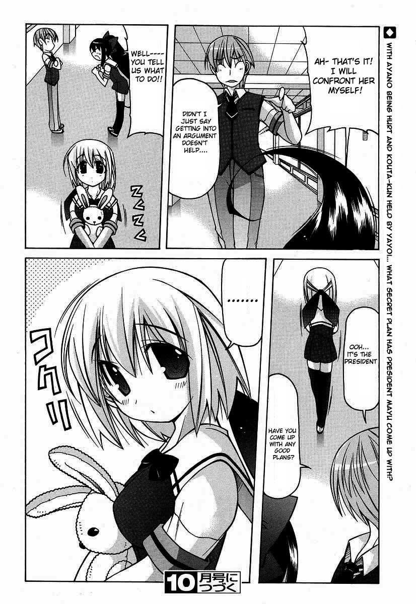 Nuiguru Mix Chapter 16 page 24 - Chapter 16