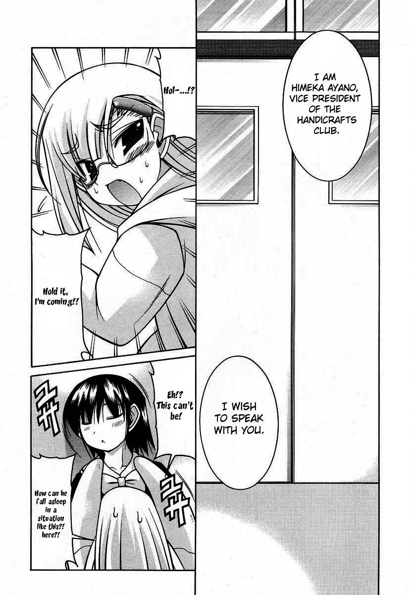 Nuiguru Mix Chapter 16 page 6 - Chapter 16