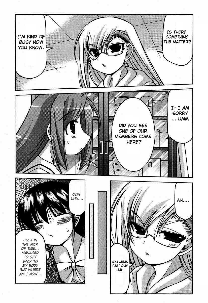 Nuiguru Mix Chapter 16 page 8 - Chapter 16