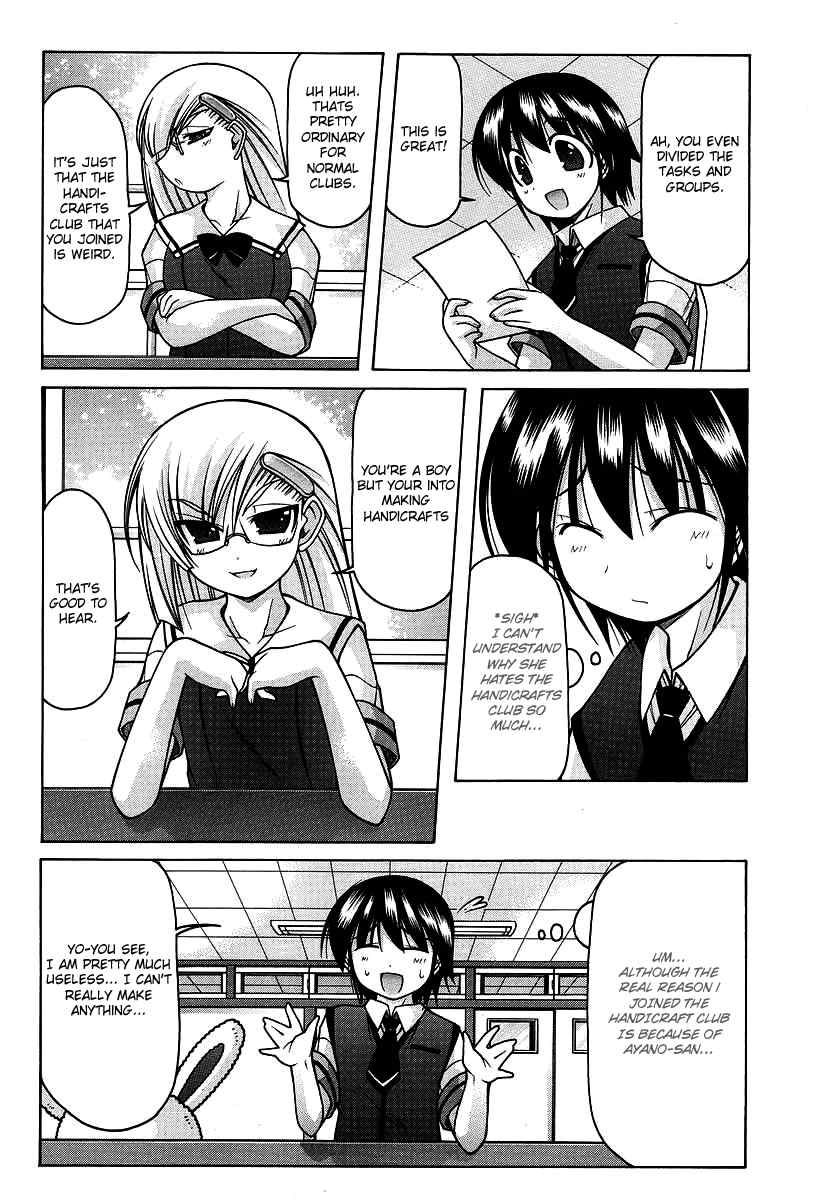 Nuiguru Mix Chapter 17 page 12 - Chapter 17
