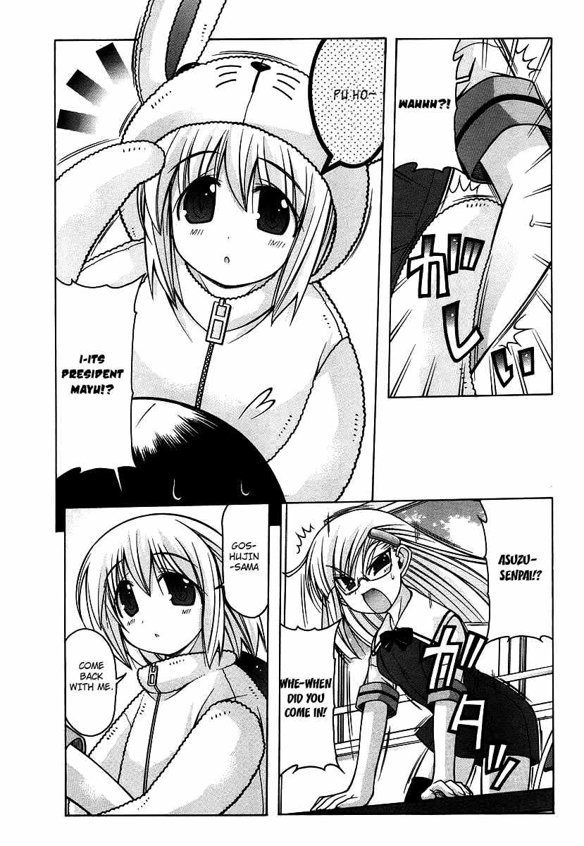Nuiguru Mix Chapter 17 page 15 - Chapter 17