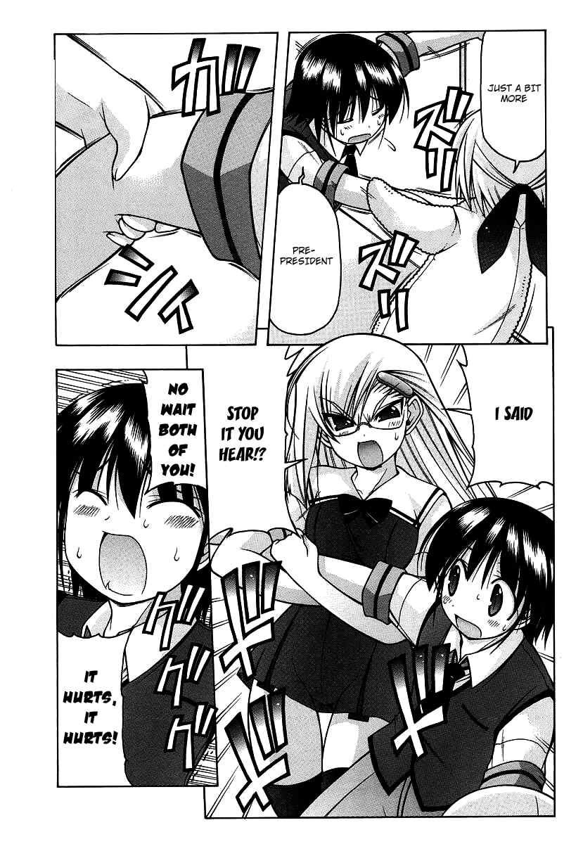 Nuiguru Mix Chapter 17 page 17 - Chapter 17