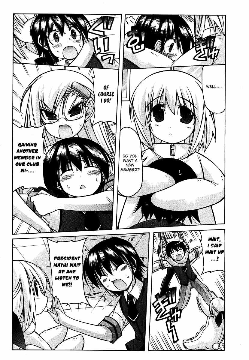 Nuiguru Mix Chapter 17 page 18 - Chapter 17