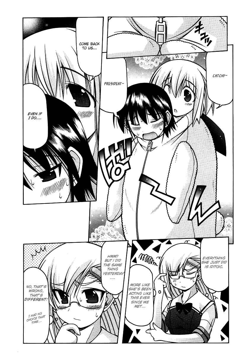 Nuiguru Mix Chapter 17 page 21 - Chapter 17