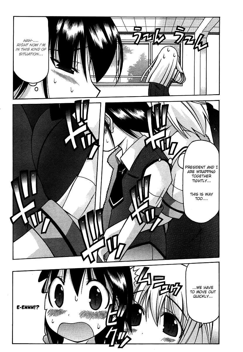 Nuiguru Mix Chapter 17 page 22 - Chapter 17