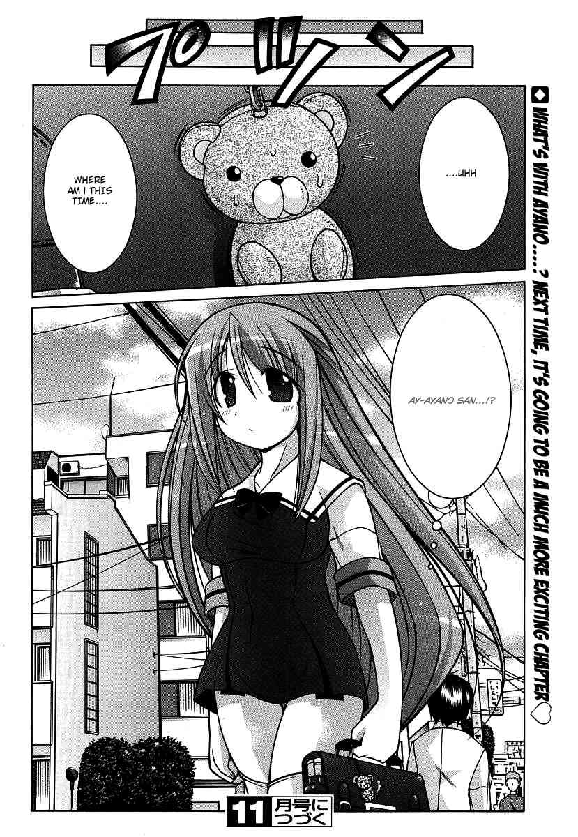Nuiguru Mix Chapter 17 page 24 - Chapter 17